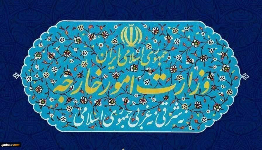وزارت امور خارجه: انتساب اقدام یمنی‌ها به ایران ادعایی گمراه‌کننده است 2