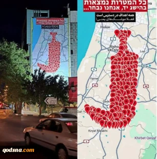 دیوارنگاره جدید میدان فلسطین