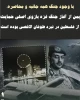 اینفوگرافی اختصاصی/

 آتش در قلب فرودگاه «بن گوریون»؛ یمنی‌ها چه می‌کنند؟ 3