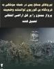اینفوگرافی اختصاصی/

 آتش در قلب فرودگاه «بن گوریون»؛ یمنی‌ها چه می‌کنند؟ 4