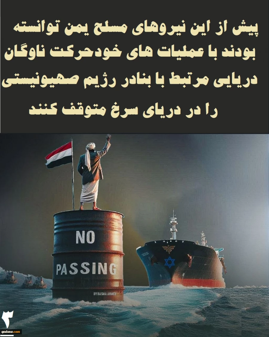اینفوگرافی اختصاصی/

 آتش در قلب فرودگاه «بن گوریون»؛ یمنی‌ها چه می‌کنند؟ 5