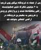 اینفوگرافی اختصاصی/

 آتش در قلب فرودگاه «بن گوریون»؛ یمنی‌ها چه می‌کنند؟ 6