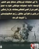اینفوگرافی اختصاصی/

 آتش در قلب فرودگاه «بن گوریون»؛ یمنی‌ها چه می‌کنند؟ 7