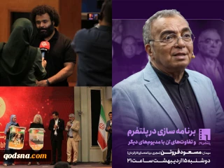 طهران ترفع الستار عن وثائقي للمقاومة في فلسطين وايرلندا