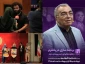 طهران ترفع الستار عن وثائقي للمقاومة في فلسطين وايرلندا
