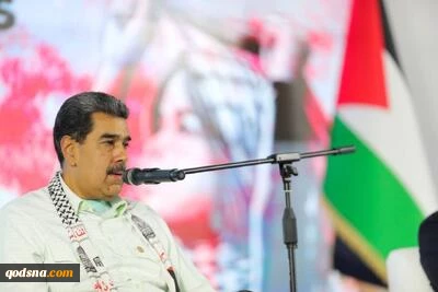 مادورو: اسرائیل در حال «جنگ نابودی» علیه فلسطین است 2