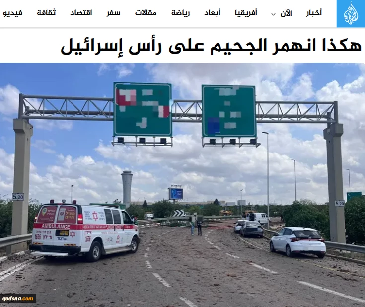 الجزیره بررسی کرد؛

این گونه عذاب جهنمی بر اسرائیل نازل شد؛ از اثبات ناکامی ترامپ تا تشدید فشارها بر نتانیاهو 2