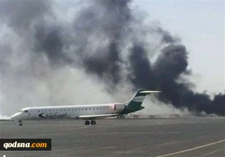 توقف پروازها در فرودگاه صنعا