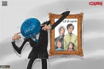 کاریکاتور روز/ رابطه جامعه جهانی با جنایات جنگی در نوار غزه!

 2