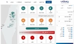 مرکز پژوهشی معطی منتشر کرد؛

 12  عملیات مقاومتی در کرانه باختری در 24 ساعت اخیر+ نمودار 5