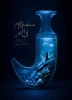 در دریا کارشان را می سازیم ! 2