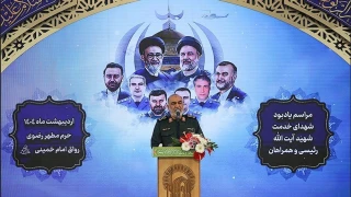 IRGC chief Gen. Salami: 

Iran will hit any point used to target its interests