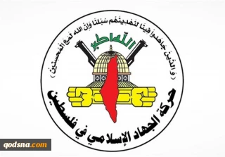 شهادت یکی از فرماندهان جهاد اسلامی