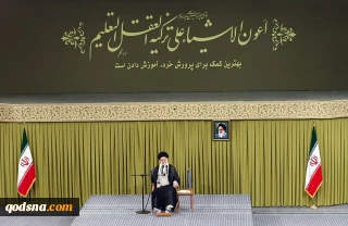حضرت آیت الله خامنه‌ای: سخنان اخیر رئیس جمهور آمریکا مایه سرافکندگی گوینده و ملت آمریکا است/  رژیم صهیونی که غده‌ی سرطانیِ خطرناکِ مهلکِ این منطقه است، حتماً باید برکنده شود و خواهد شد