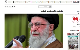 بازتاب گسترده بیانات مقام معظم رهبری در رسانه‌های عربی جهان