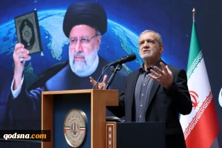 President Pezeshkian urges Muslims to confront oppression and injustice