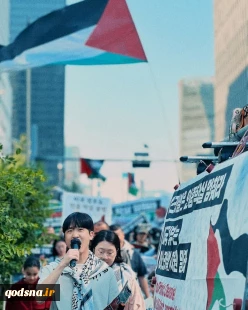 تظاهرات در کره جنوبی در حمایت از فلسطین