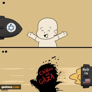 Gaza children