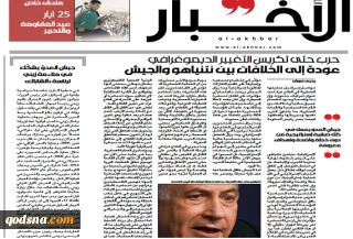 روزنامه لبنانی الاخبار بررسی کرد؛

تشدید انتقادات از سیاست جنگی نتانیاهو؛ اختلافات میان سران سیاسی و نظامی رژیم صهیونیستی شدت گرفت