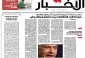 روزنامه لبنانی الاخبار بررسی کرد؛

تشدید انتقادات از سیاست جنگی نتانیاهو؛ اختلافات میان سران سیاسی و نظامی رژیم صهیونیستی شدت گرفت