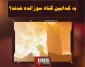 اینفوگرافی اختصاصی/

قتل‌عام مدرسه الجرجاوی در غزه؛ به کدامین گناه سوزانده شدند؟