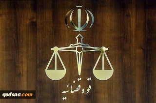 پدرام مدنی جاسوس اسرائیل اعدام شد