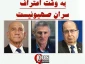 اینفوگرافی اختصاصی/  به وقت اعتراف سران صهیونیست؛ قتل‌عامی که تفریح است! 3