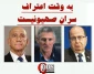 اینفوگرافی اختصاصی/  به وقت اعتراف سران صهیونیست؛ قتل‌عامی که تفریح است!