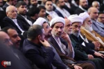 همایش بین المللی امام خمینی (ره) و مسئله فلسطین (بخش اول)  4