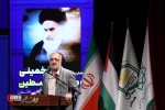 همایش بین المللی امام خمینی (ره) و مسئله فلسطین (بخش اول)  18