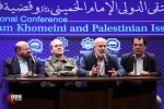 همایش بین المللی امام خمینی (ره) و مسئله فلسطین (بخش اول)  20
