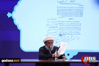 دبیرکل جمعیت دفاع از ملت فلسطین:  امام خمینی مساله فلسطین را به مبارزه اسلامی و انسانی تبدیل کردند