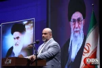 همایش بین المللی امام خمینی (ره) و مسئله فلسطین بخش (اول)
 2