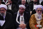 همایش بین المللی امام خمینی (ره) و مسئله فلسطین بخش (اول)
 2