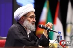 همایش بین المللی امام خمینی (ره) و مسئله فلسطین بخش (دوم) 2