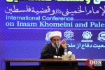 همایش بین المللی امام خمینی (ره) و مسئله فلسطین بخش (دوم) 2