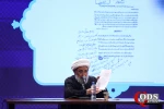 همایش بین المللی امام خمینی (ره) و مسئله فلسطین بخش (دوم) 2