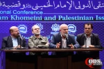 همایش بین المللی امام خمینی (ره) و مسئله فلسطین بخش (سوم) 2