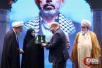 همایش بین المللی امام خمینی (ره) و مسئله فلسطین بخش (سوم) 2