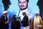 همایش بین المللی امام خمینی (ره) و مسئله فلسطین بخش (سوم) 2