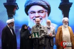 همایش بین المللی امام خمینی (ره) و مسئله فلسطین بخش (سوم) 2