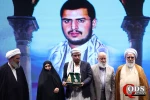 همایش بین المللی امام خمینی (ره) و مسئله فلسطین بخش (سوم) 2