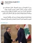عراقچی: هدف و امید ما گشودن فصلی نوین در روابط تاریخی ایران و لبنان است