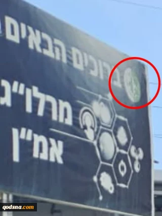 مرکز لجستیکی امان  (سازمان اطلاعات ارتش اسرائیل) هدف موشک های سپاه پاسداران قرار گرفت