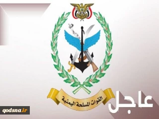 تهدید یمن به تشدید حملات به اراضی اشغالی