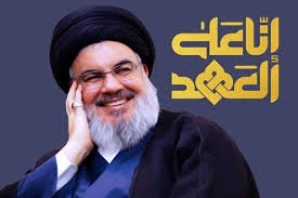 سید حسن نصرالله در آیینه نظر نخبگان
شخصیتی فراتر از رهبری مقاومت