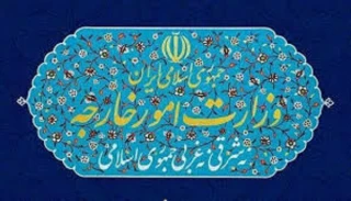 بیانیه وزارت امور خارجه جمهوری اسلامی ایران درباره طرح آتش‌بس در غزه