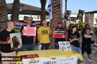 تظاهرات مقابل خانه نتانیاهو و ۲۶ مقام صهیونیست