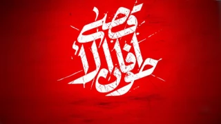 حماسه مقاومت دو سال ایستادگی
 در سایه طوفان الاقصی