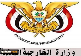 هشدار یمن درباره عواقب تجاوز به لبنان و غزه